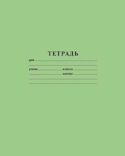 Тетрадь 12 л. узк.линия Хатбер 12Т5B7_05112