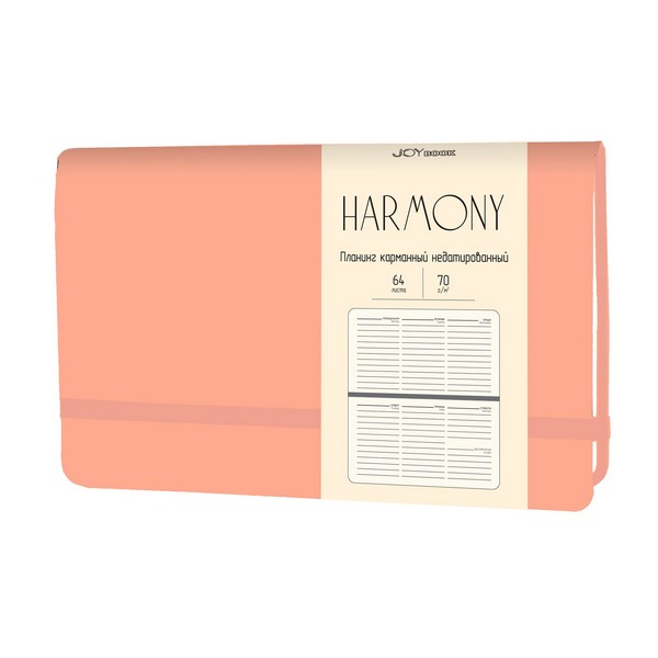 Планинг недатир. 64л. карманный Канц-Эксмо Harmony. Розовый, с резинкой, кожзам ПКХ216402