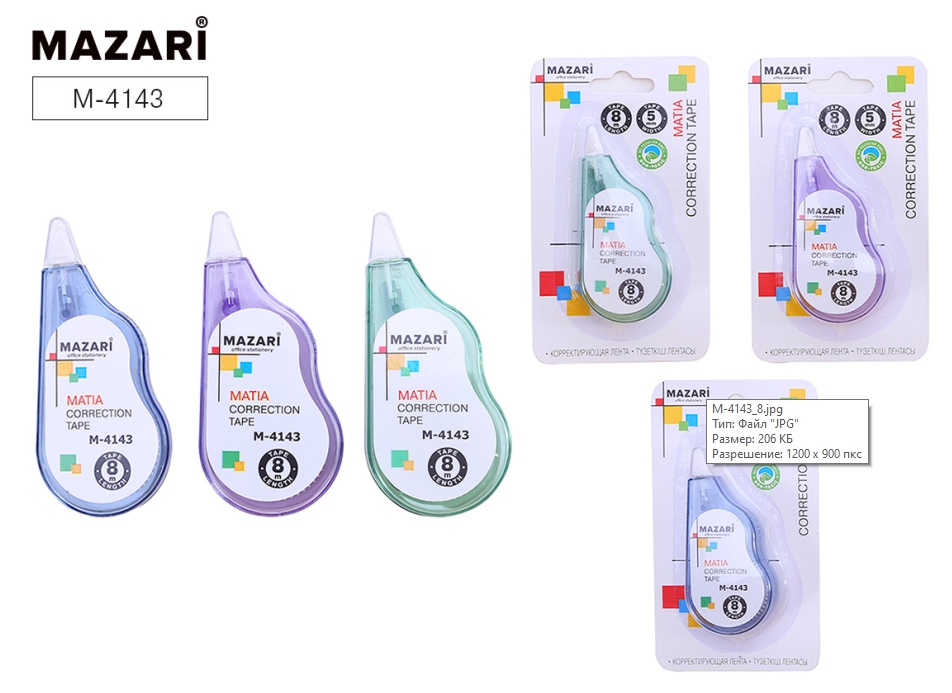 Корректирующая лента 5мм*8м MATIA M-4143 ассорти