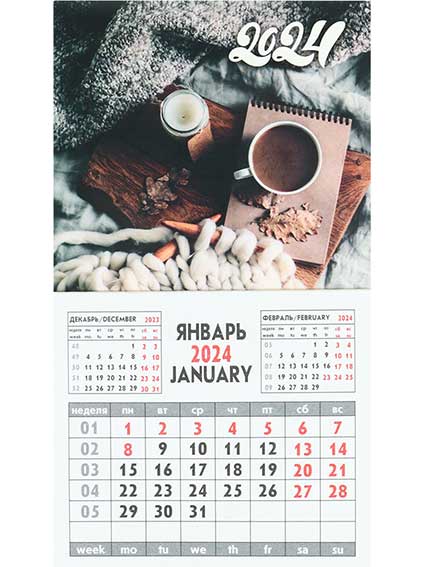 Календарь на магните отрывной 2024г УЮТ И ПРОСТОТА КМ-6480
