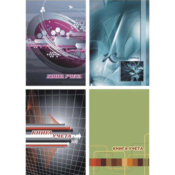 Книга учета 7БЦ 96л. газет. клетка КУ 4111-4114, 411/CL-98-725/2056415/153181/КУГК-3157 ассорти