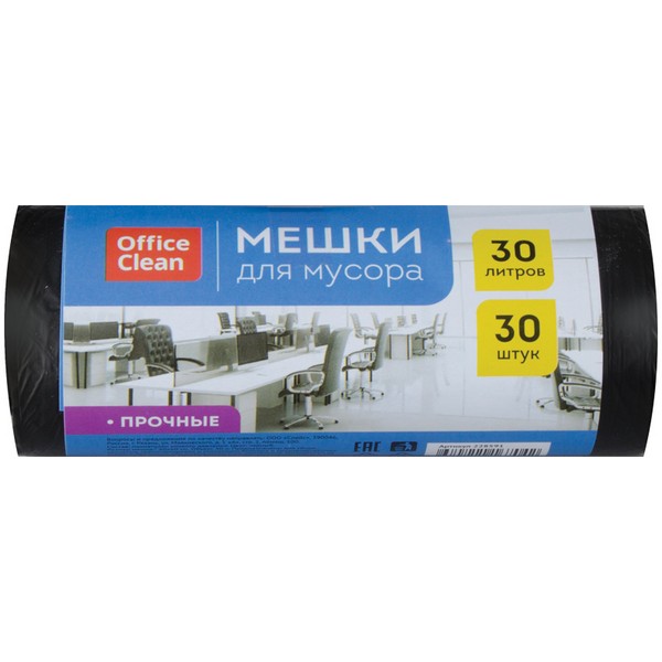 Мешки д/мусора 30л*30 шт 10мкм, ПНД, черные