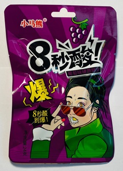 Конфеты кислые 8 Pony Bear Sour Candy, 20+/- гр Виноград