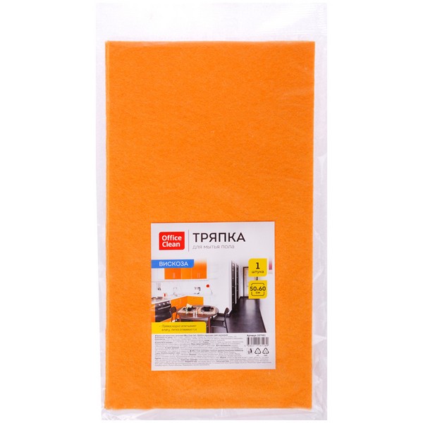 Тряпка для пола 50*60 вискоза 