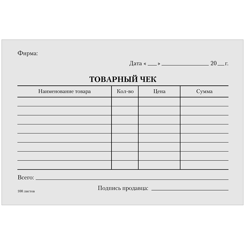 Бланк "Товарный чек" А6, газетка, 100 экз., в пленке т/у (B-TC6-12-1_502)/161357/30393/2141216/2141215
