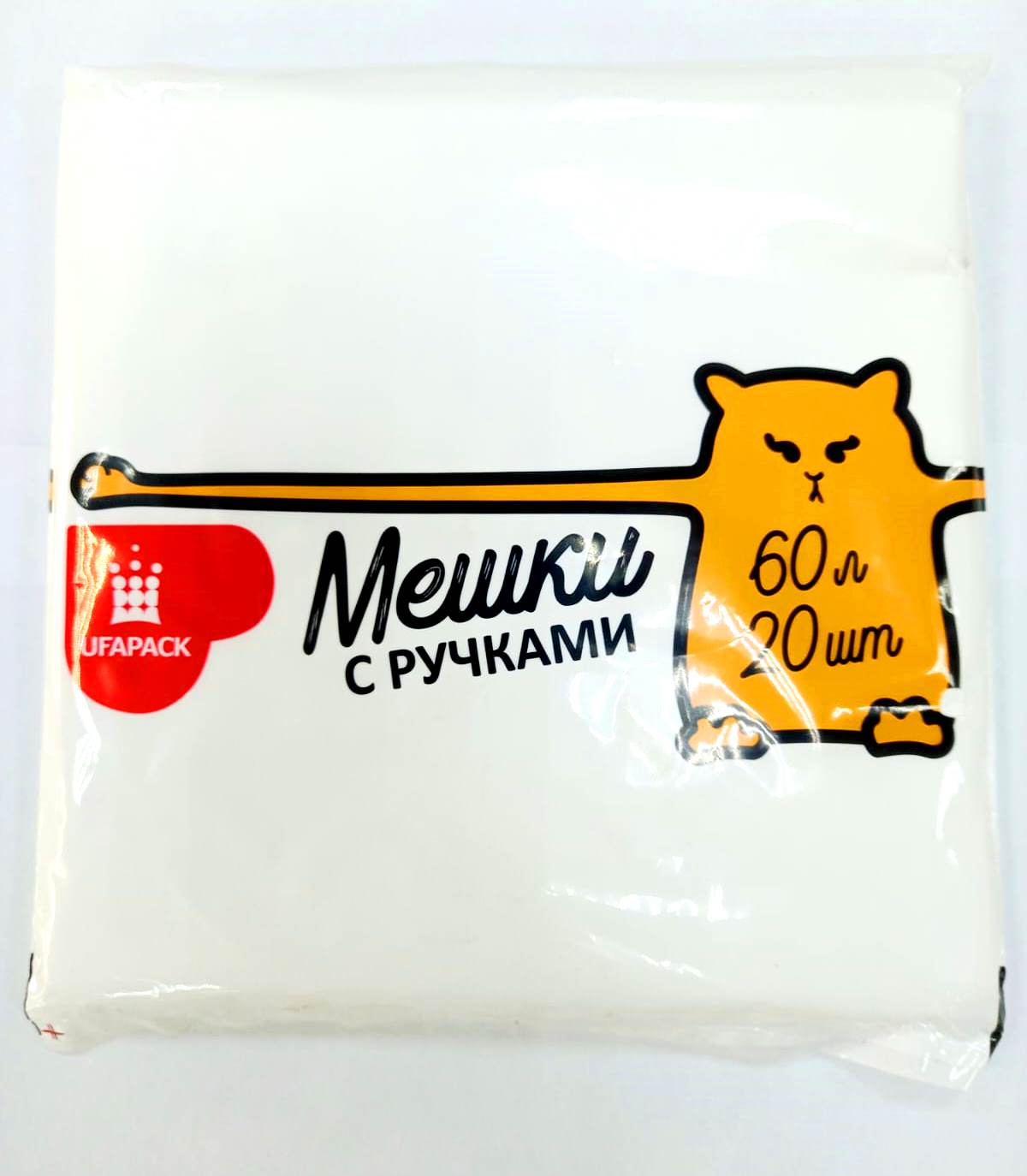 Мешки д/мусора 60л*20шт 12мкм, с ручками, ПНД/М0253