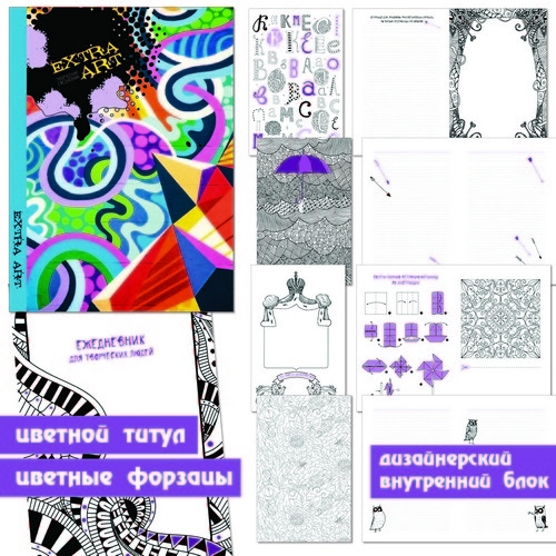 Арт-блокнот. EXTRA ART. Граффити A5+, 128л ЕЖТ18512818
