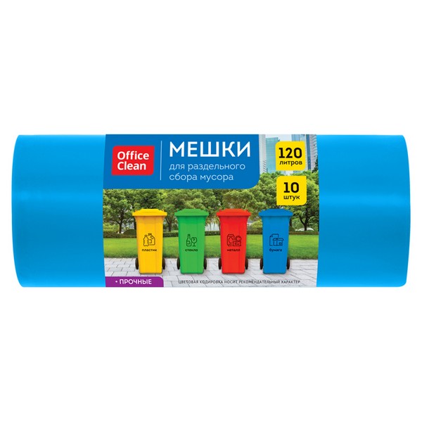 Мешки д/мусора 120л*10шт/рул. 38 мкм 70*108см, для раздельного сбора, синие ПВД