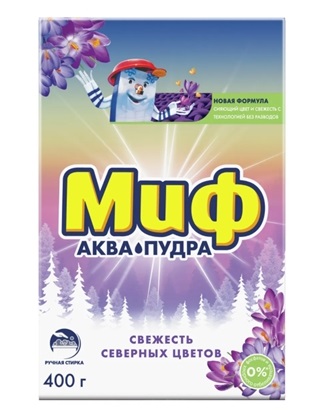 Порошок стиральный Миф  400 гр. Аквапудра. Свежесть северных цветов