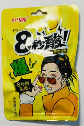 Конфеты кислые 8 Pony Bear Sour Candy, 20+/- гр Лимон