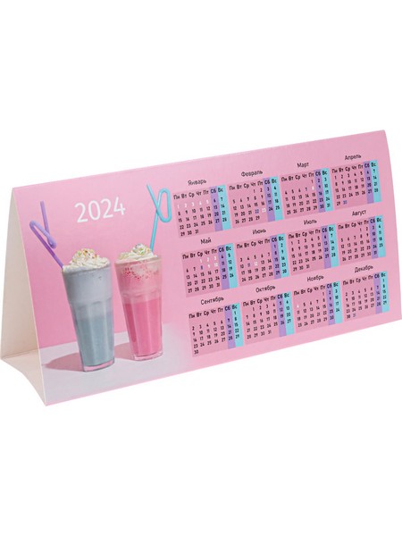 Календарь-домик табель на 2024г МОЛОЧНЫЕ КОКТЕЙЛИ КД-5085