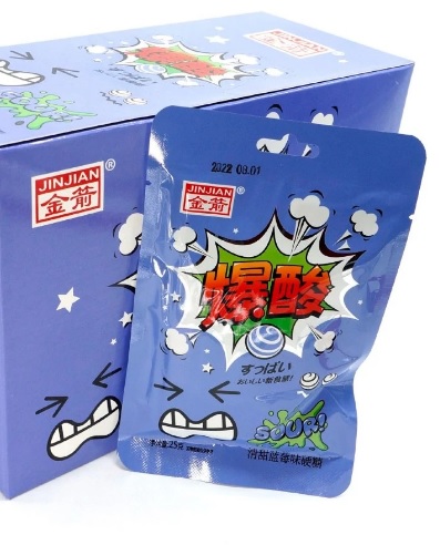 Конфеты кислые JinJian Sour Candy, 25гр Черника