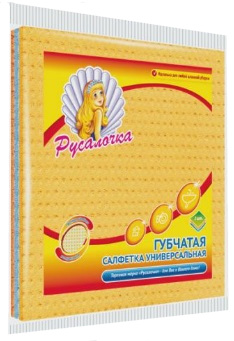 Салфетка универсальная губчатая 3шт. Русалочка, целлюлозная