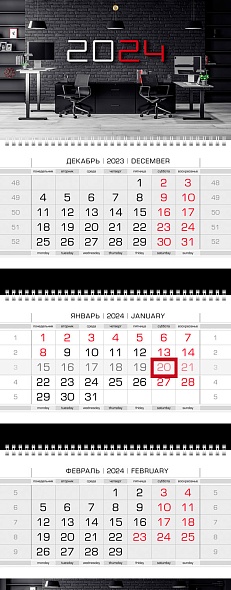 Календарь кварт.3-х блоч. 2024г. -Стильный офис- на 3х гребнях ЛЮКС, с бегунком 3Кв3гр2ц_29838