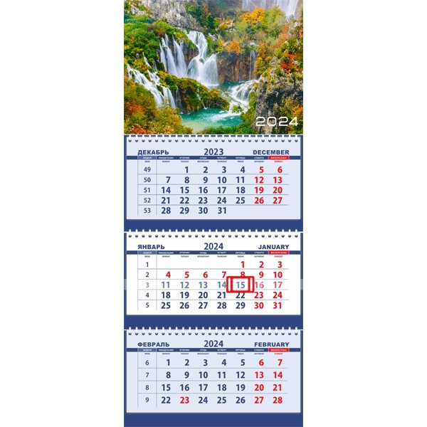 Календарь кварт.3-х блоч. 2024г. Attomex. Горный водопад, на 3х гребнях, с бегунком 2133356