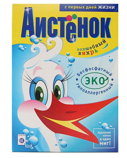 Порошок стиральный Аистенок  400гр. детский