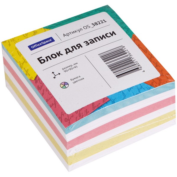 Блок для заметок цветной 9*9*4,5 OfficeSpace OS_38221 