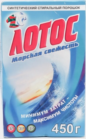 Порошок стиральный Лотос морская свежесть  450гр