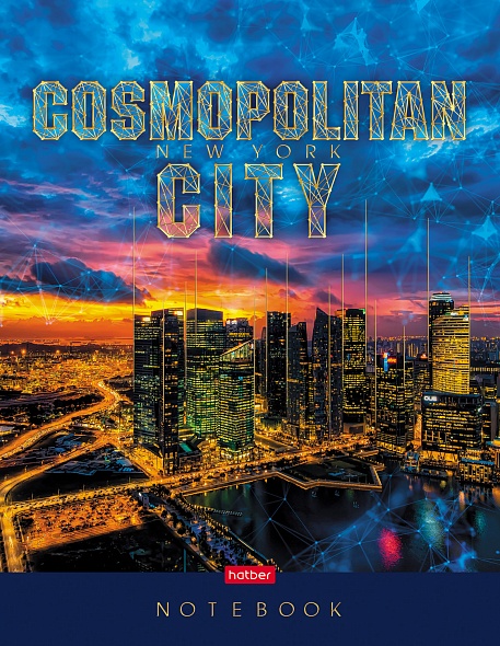 Бизнес-блокнот А5 80л.кл. Хатбер -Cosmopolitan city- мат.лам, 3D фольга, 5-цв. блок 80ББ5лофВ1_23647