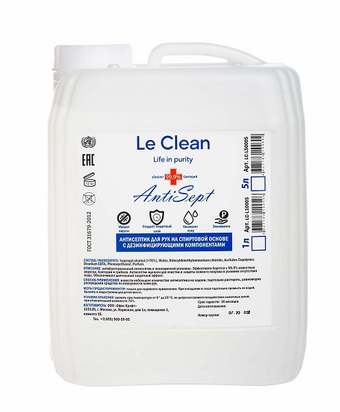 Средство антисептическое Le Clean Antisept, 5 л