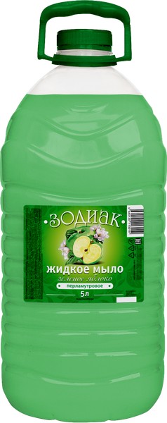 Мыло жидкое 5 л Зодиак Перламутровое Зеленое яблоко,ПЭТ
