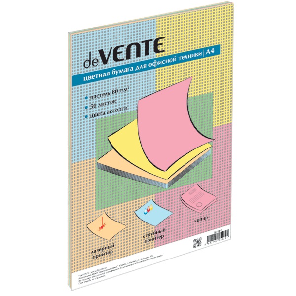 Бумага цветная А4 50л deVENTE пастельные цвета, ассорти (5 цветов) 2072412