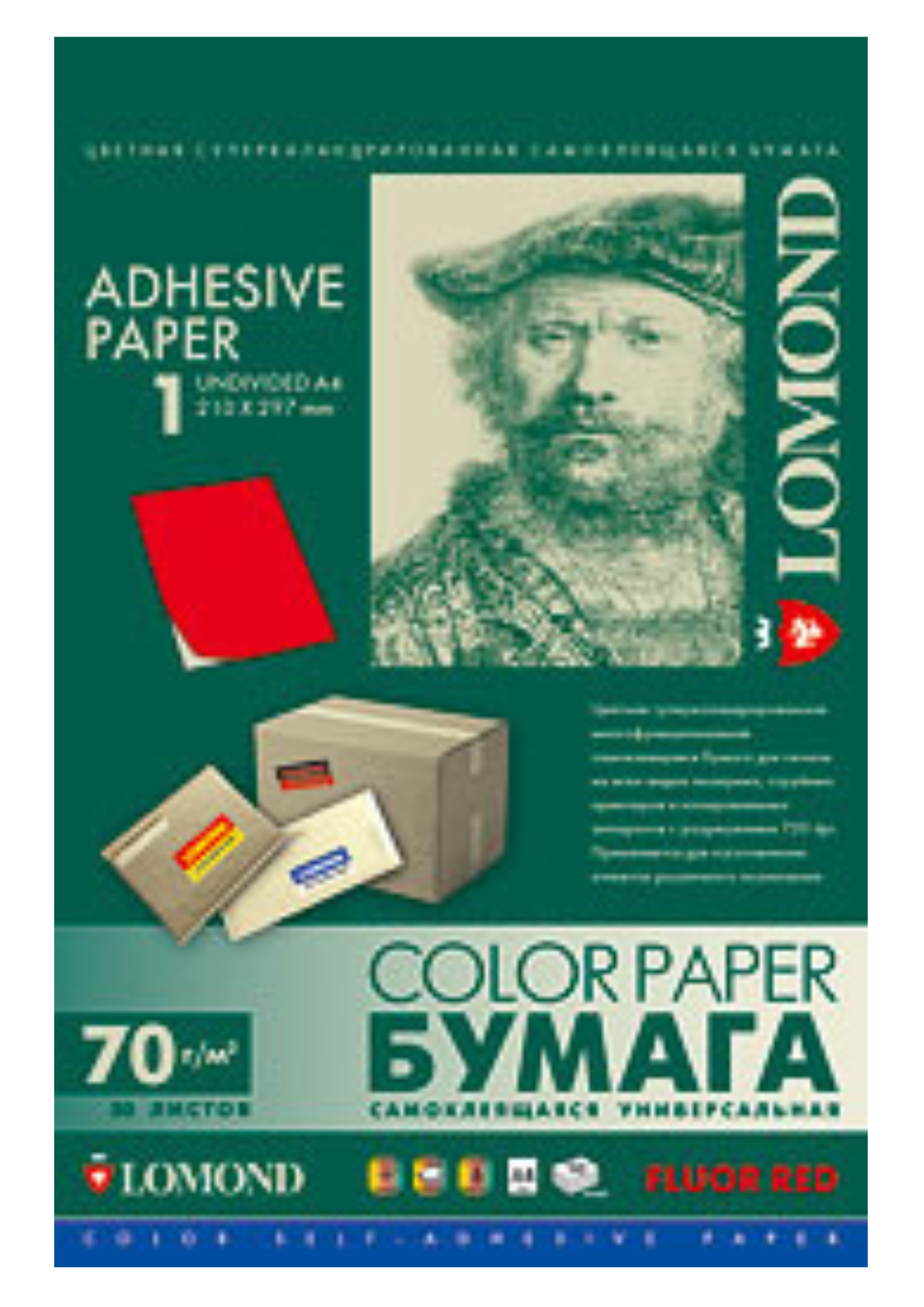 Бумага самоклеящаяся А4 50л. LOMOND красная 110005 УЦЕНКА (повреждена упаковка)
