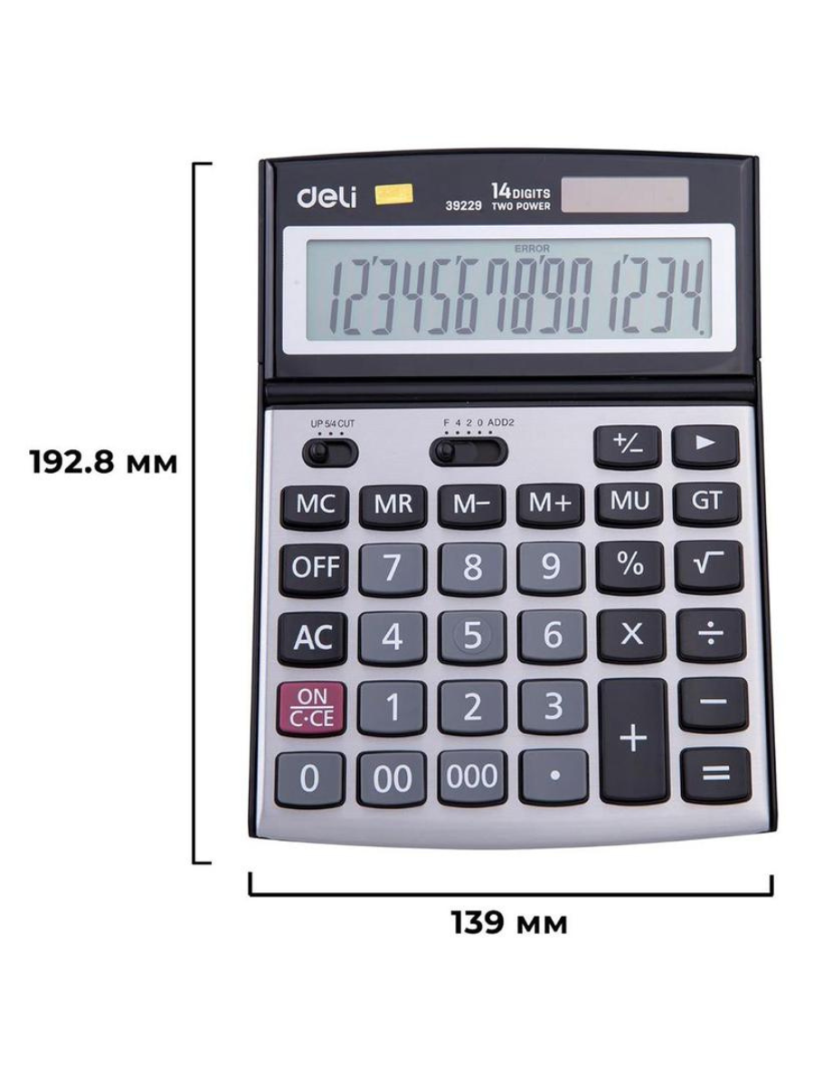 Калькулятор 14-разр. Deli E39229, 19,2*13,9 см серебристый