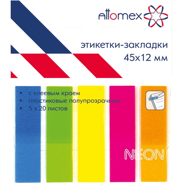 Набор самокл. этикеток-закладок 2011703 45*12 Attomex пластик 5 неон. цв. по 20л.