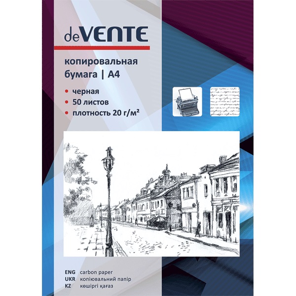 Копировальная бумага 50 л. deVENTE 2041301 черная