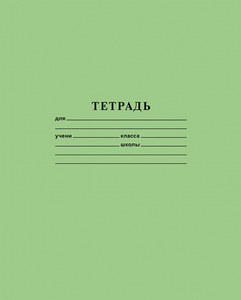 Тетрадь 12 л. кос.линия Хатбер 12Т5В6_05112