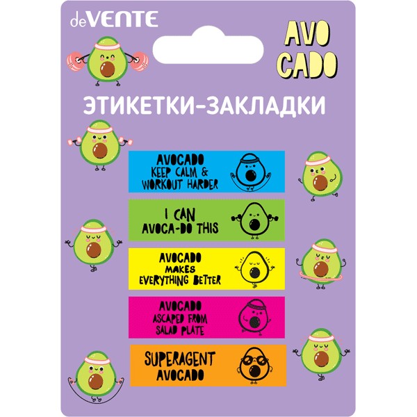 Набор самокл. этикеток-закладок 45*12 мм deVENTE. Avocado, пластиковые 2011104 5*20 листов