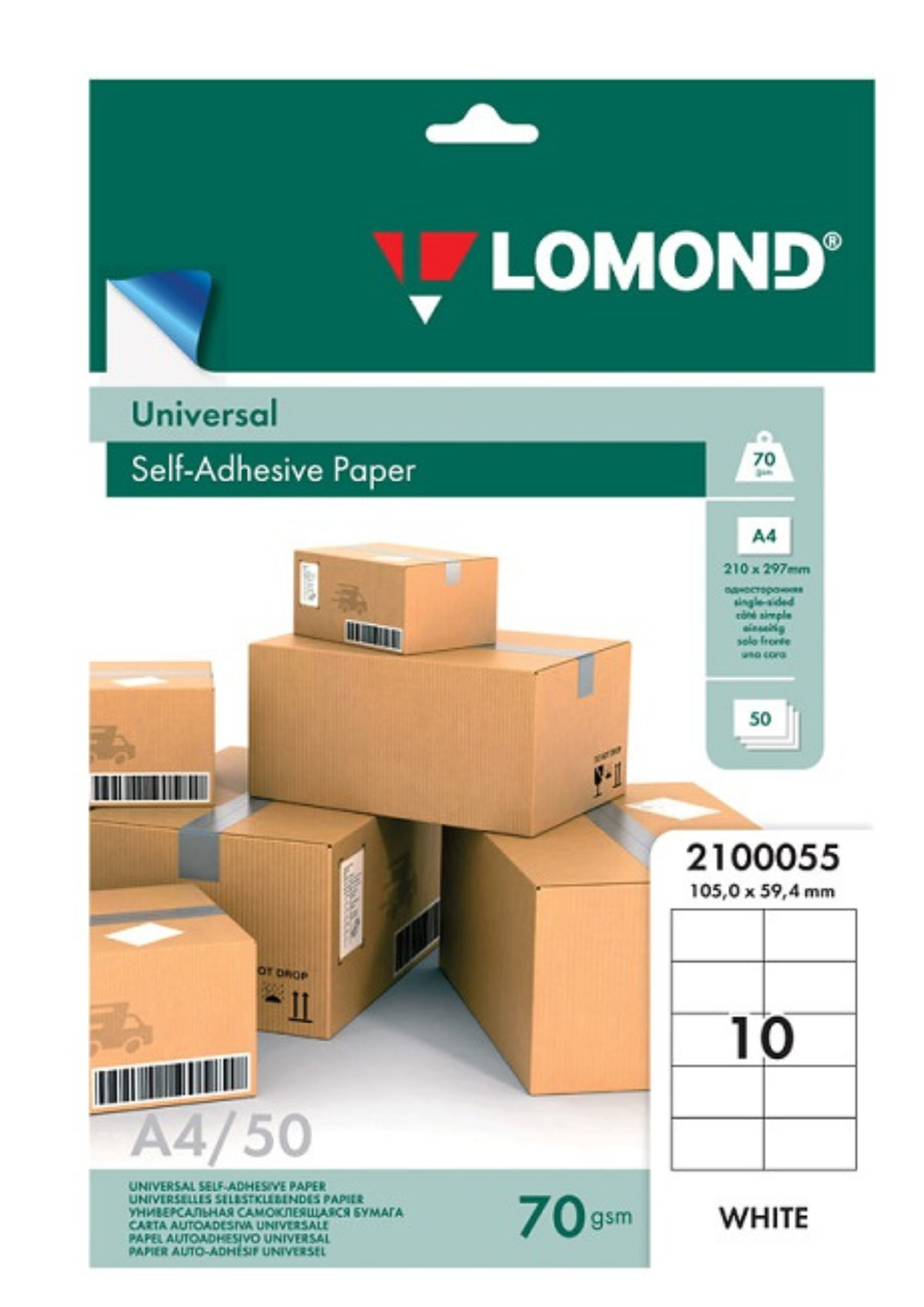 Бумага самоклеящаяся А4 50л. LOMOND зеленая 2120005 УЦЕНКА (повреждена упаковка)