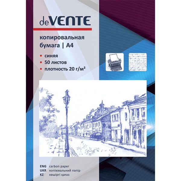 Копировальная бумага 50л., deVENTE 2041300 синяя