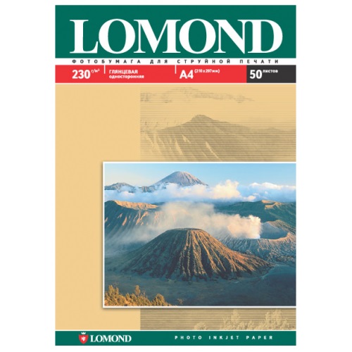 Фотобумага Lomond А4 230г. 0102022, 50л глян. односторонняя