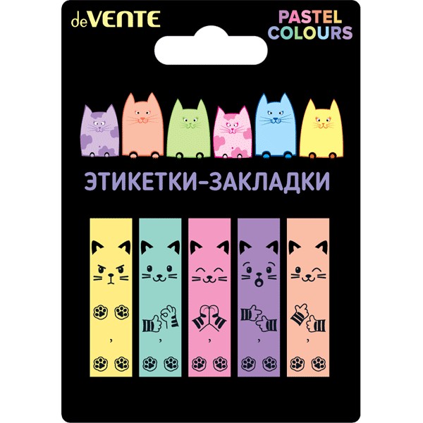 Набор самокл. этикеток-закладок  45*12 мм deVENTE. Cats, пластиковые 2011108 5*20 листов