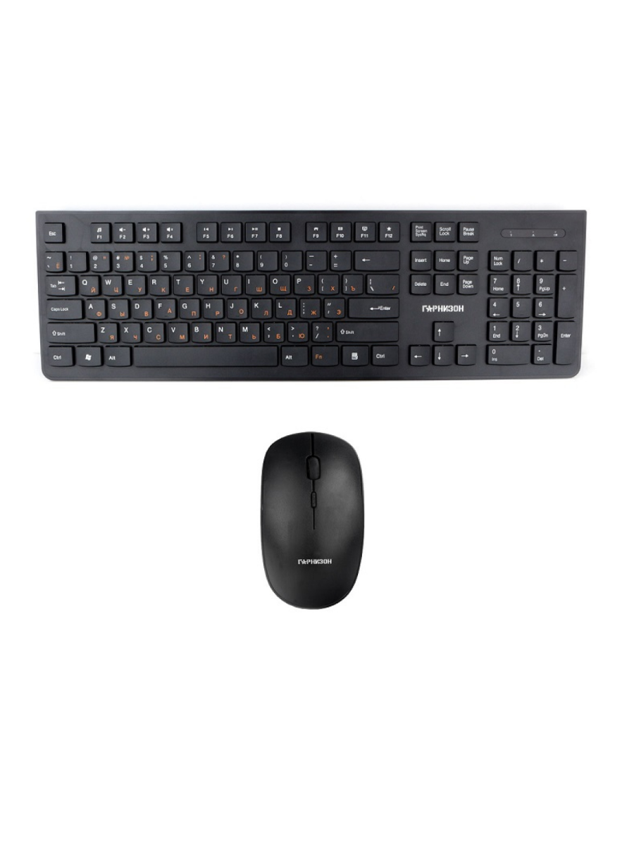 Клавиатура + мышь Гарнизон GKS-130 черный USB, беспроводные