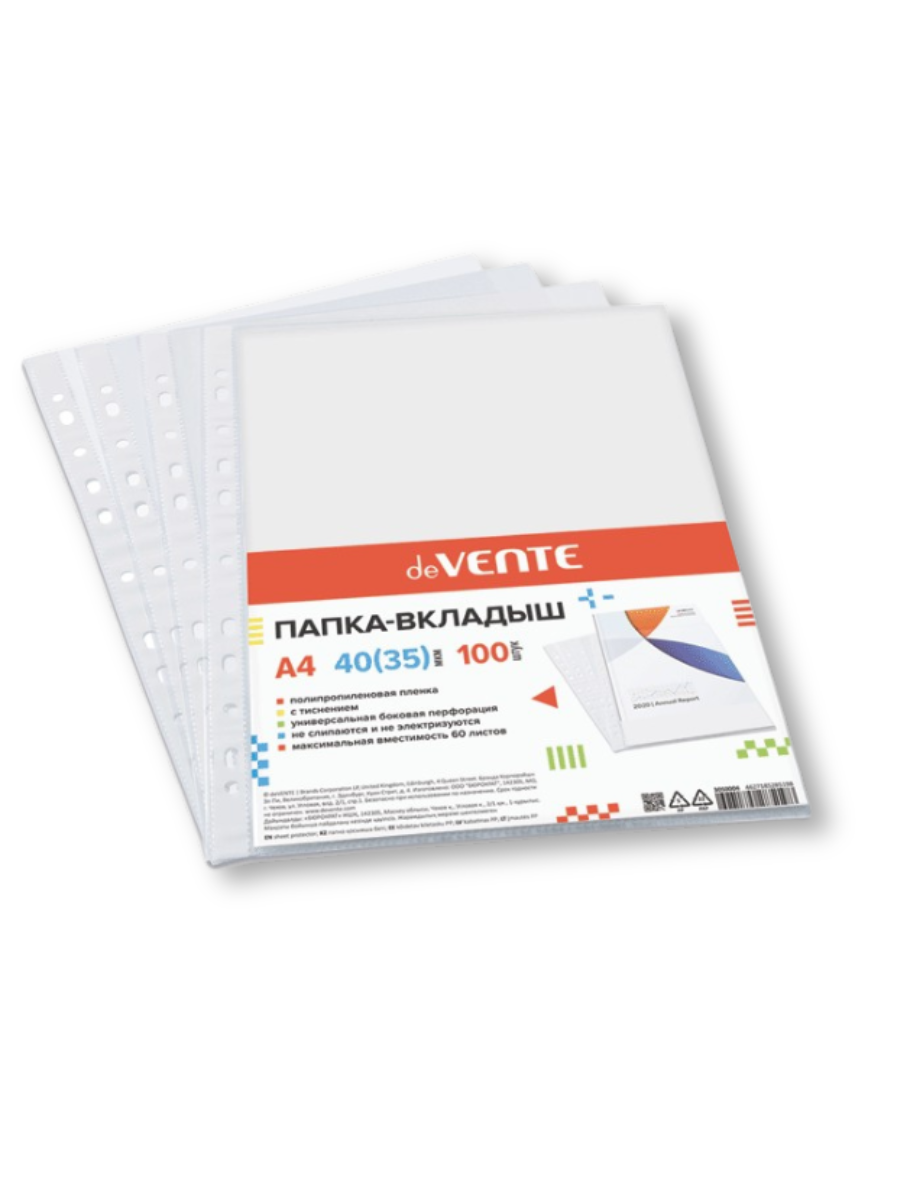 Файловый вкладыш A4  40(35) мкм 100шт deVENTE 3050004 тиснение