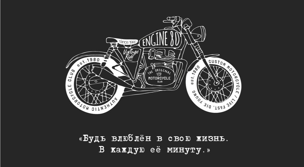 Конверт для денег Будь влюблён в свою жизнь 0200.089