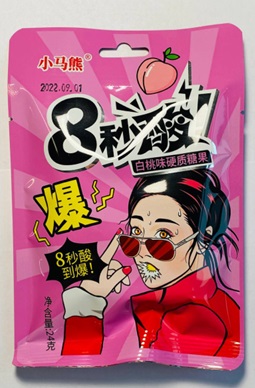 Конфеты кислые 8 Pony Bear Sour Candy, 20+/- гр Персик