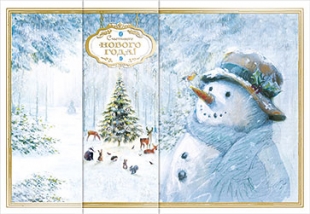 Открытка Лакарт Новый год 5141 в конверте