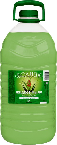 Мыло жидкое 5 л Зодиак Перламутровое Алое-Вера, ПЭТ