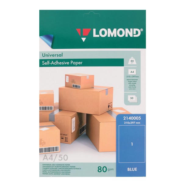 Бумага самоклеящаяся А4 50л. LOMOND голубая 2140005 УЦЕНКА (повреждена упаковка)