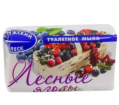Мыло туалетное 100гр Калужский блеск. Лесная ягода