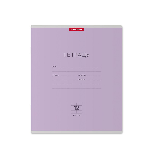 Тетрадь 12 л.кл. Классика (фиолетовый) ЕК44999