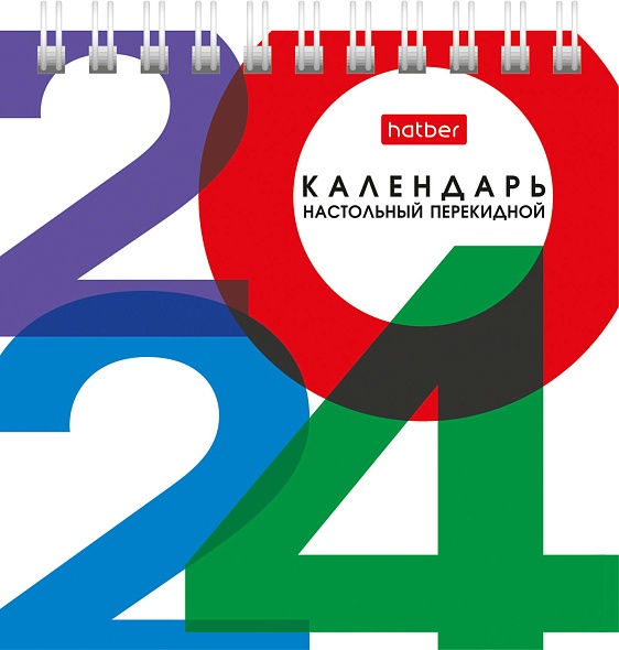 Календарь ДОМИК настольный перекид, 2024г -Деловой- 101*101мм на гребне, 12КД6гр_29027