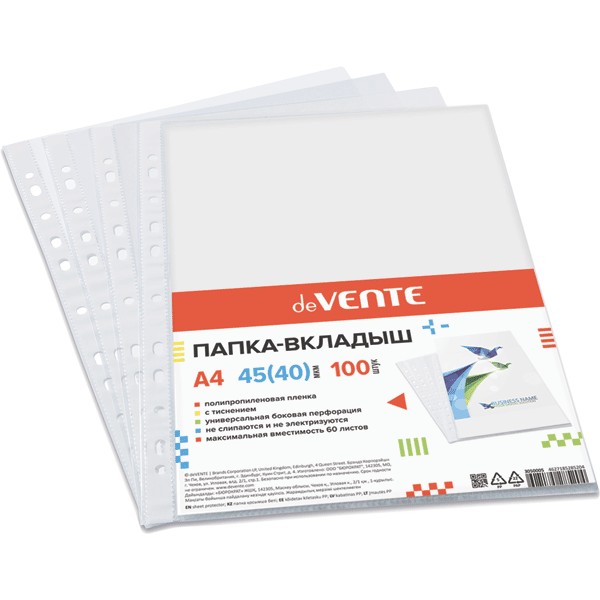 Файловый вкладыш A4  45(40) мкм 100шт deVENTE 3050005 тиснение