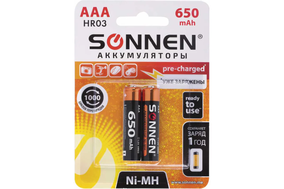Батарейка SONNEN Ni-Mh AAA HR03 2шт/уп 650mAh