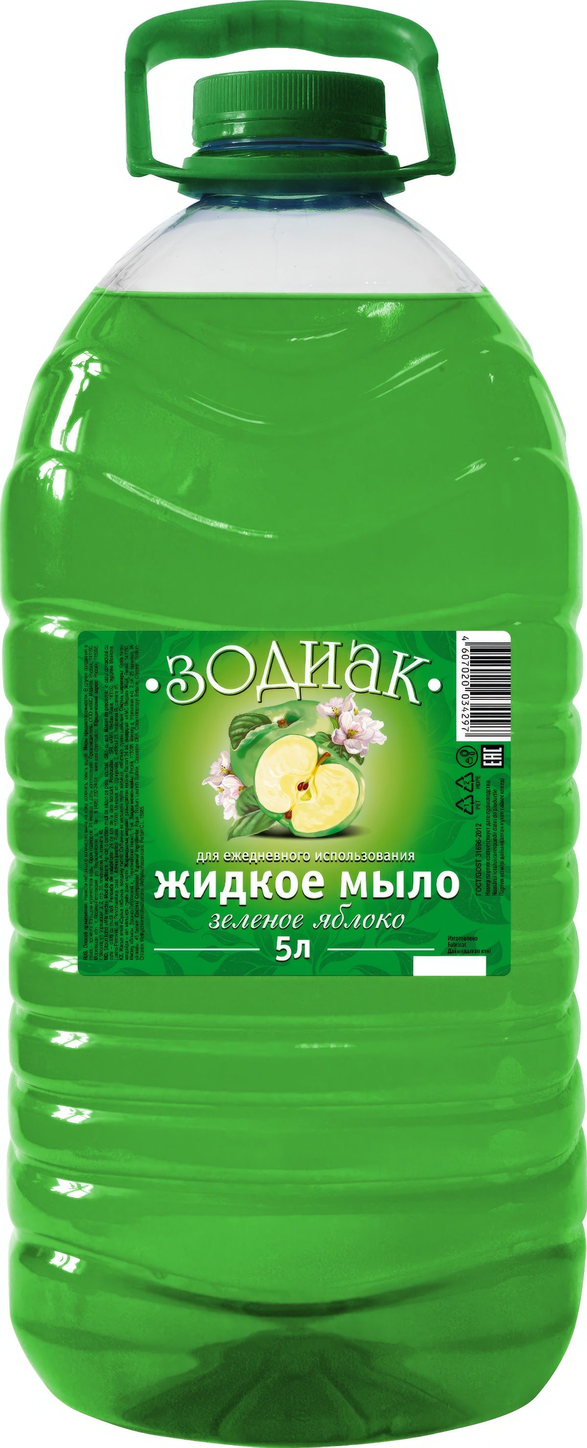 Мыло жидкое 5 л Зодиак Зеленое яблоко, ПЭТ