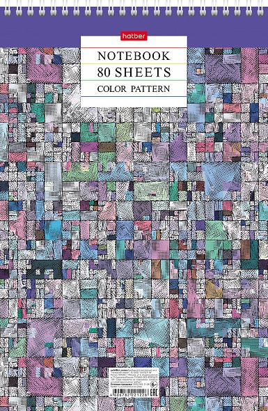 Блокнот А4 спир.,80 л. кл. Хатбер -Color Pattern- тв. подложка УФ-лак 80Б4В1сп_22045